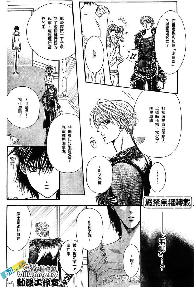 第81话