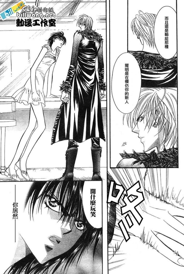 第81话