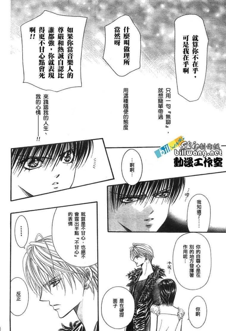 第81话