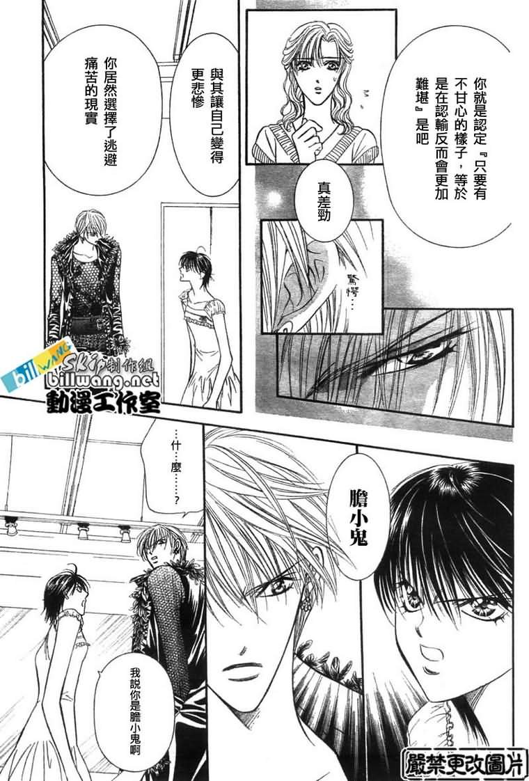 第81话
