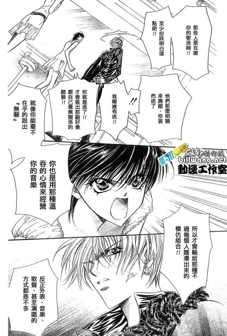 第81话