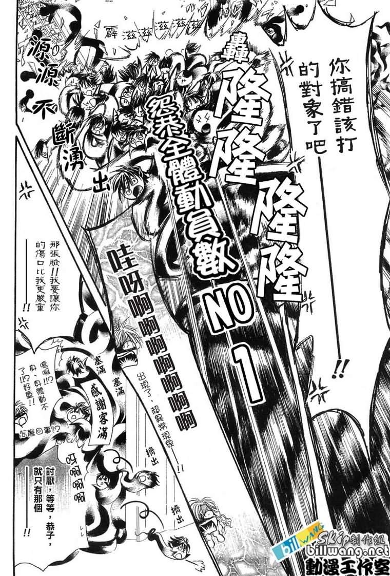 第81话