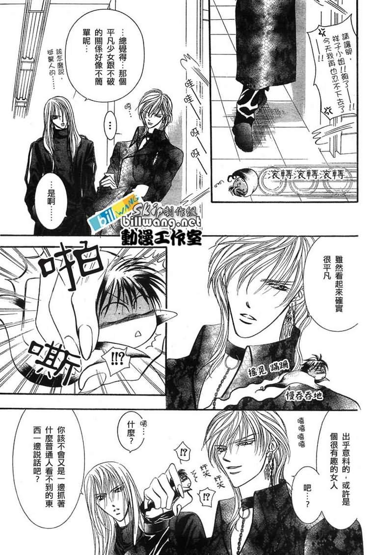 第81话