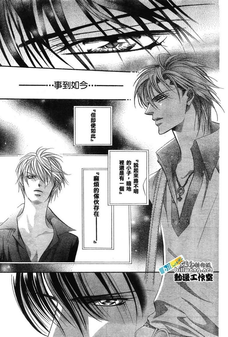 第81话