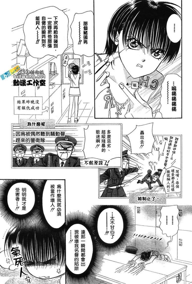 第81话