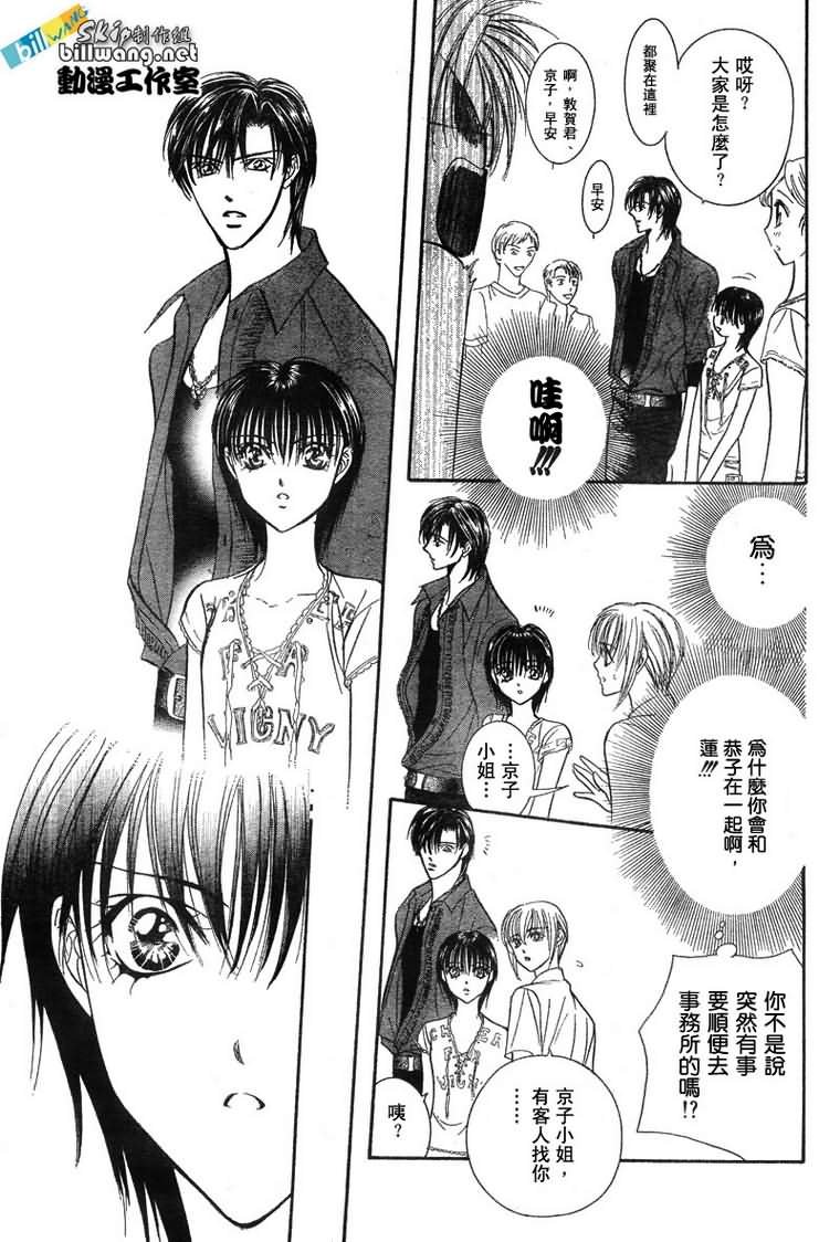 第81话
