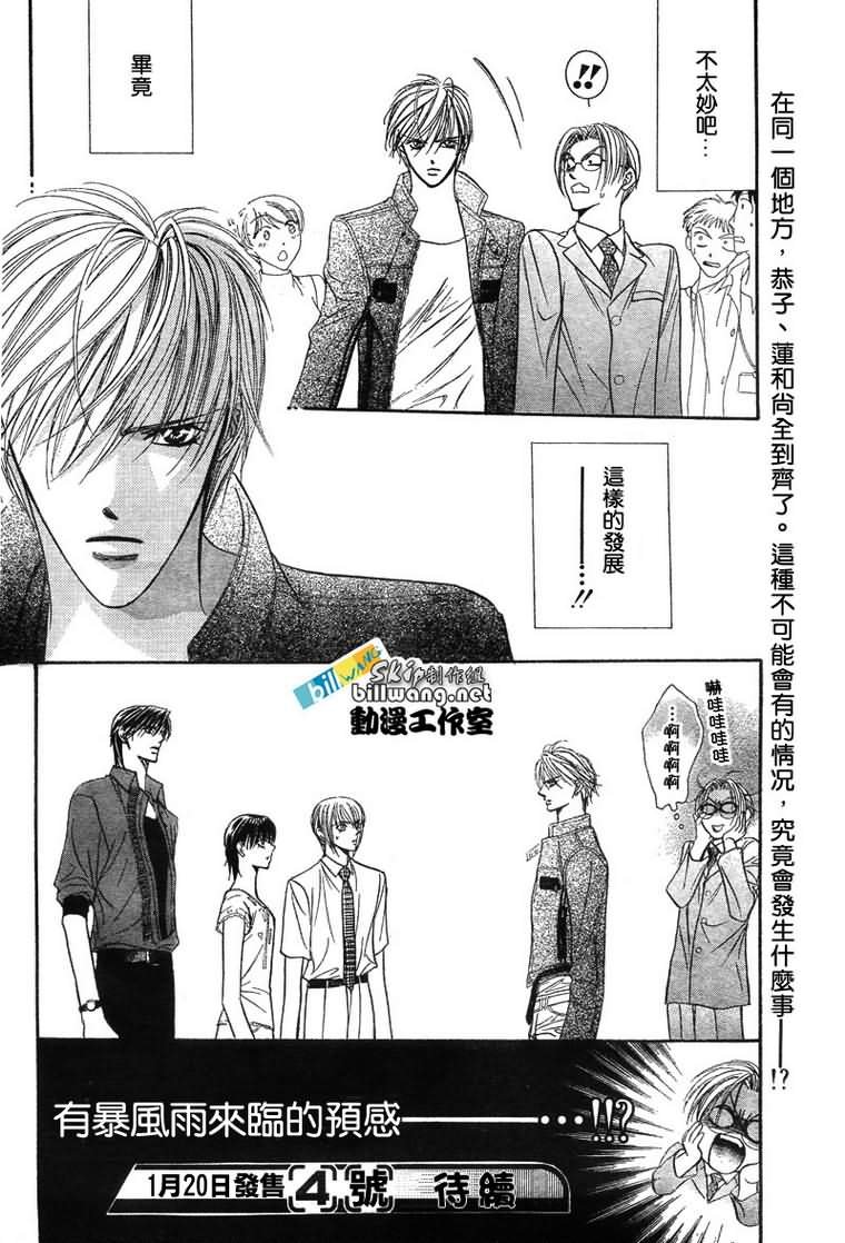 第81话