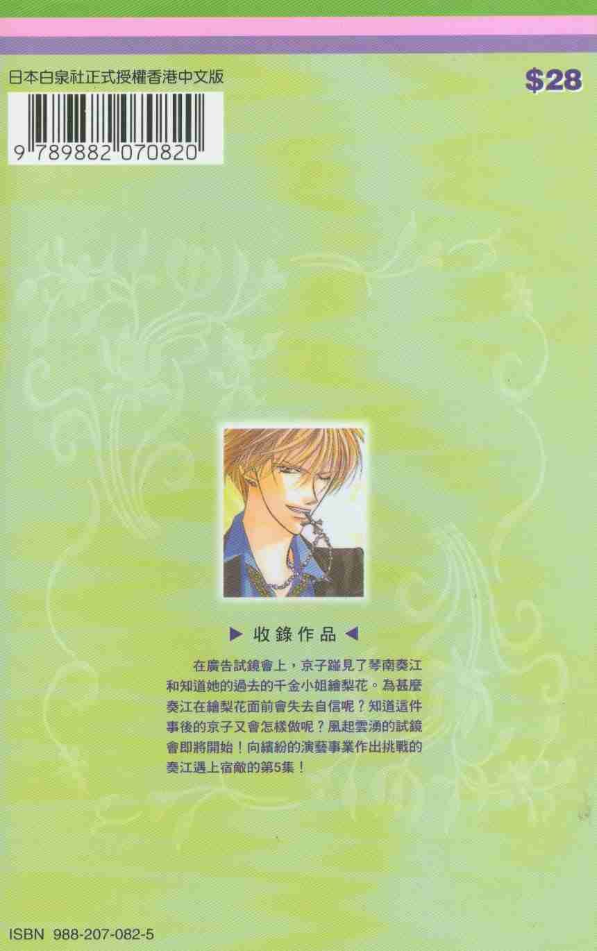 第5卷