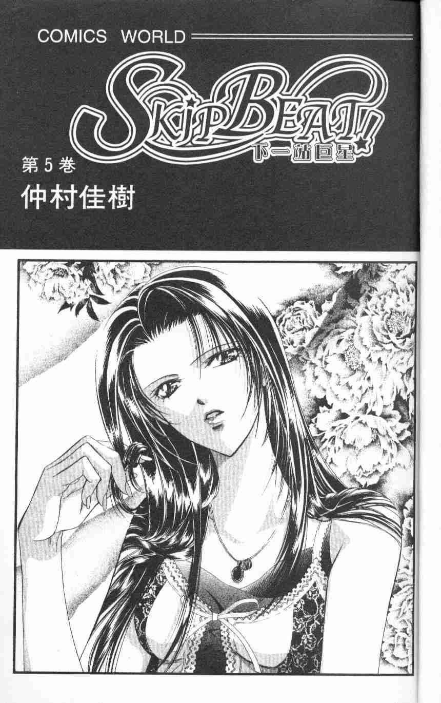 第5卷