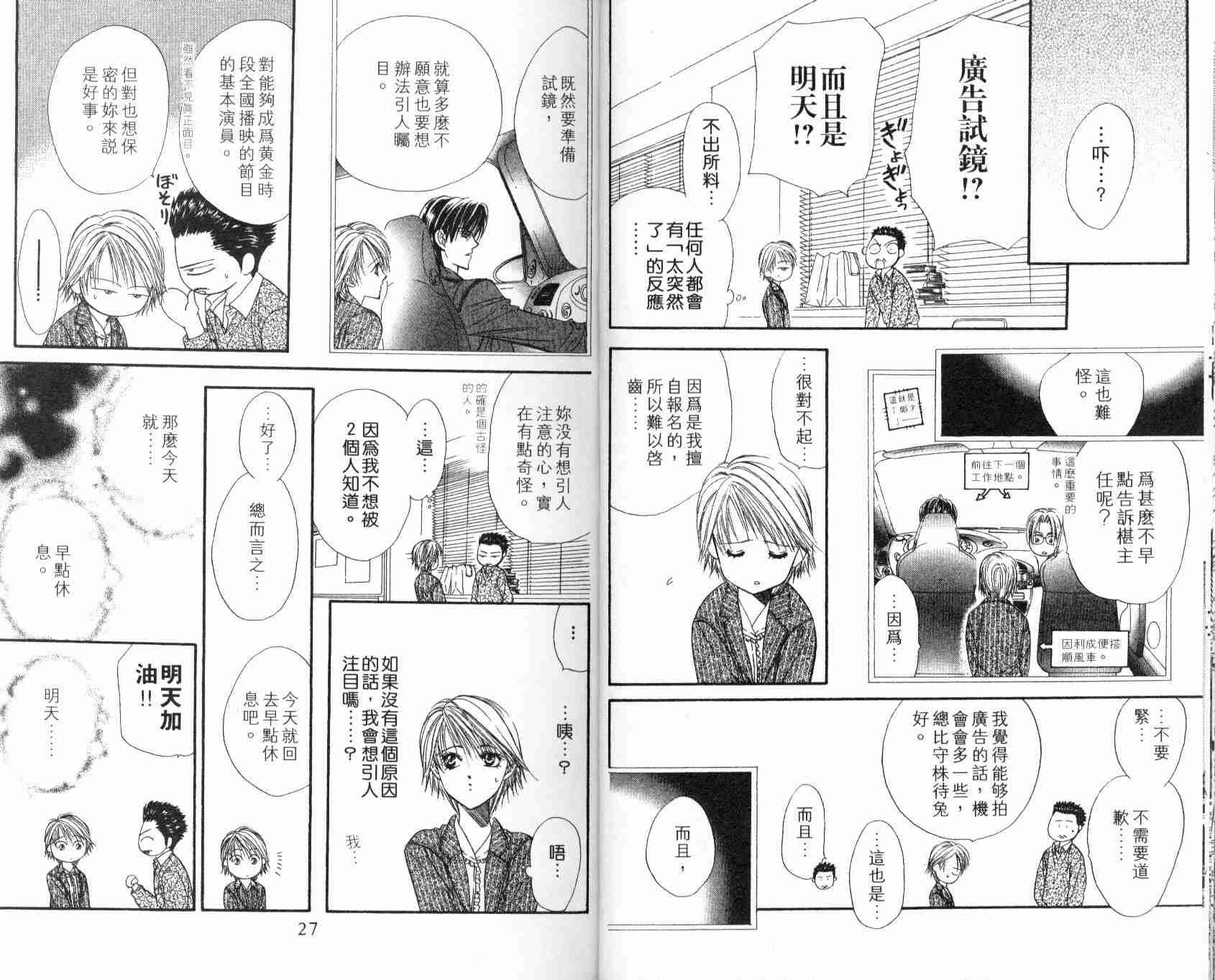第5卷