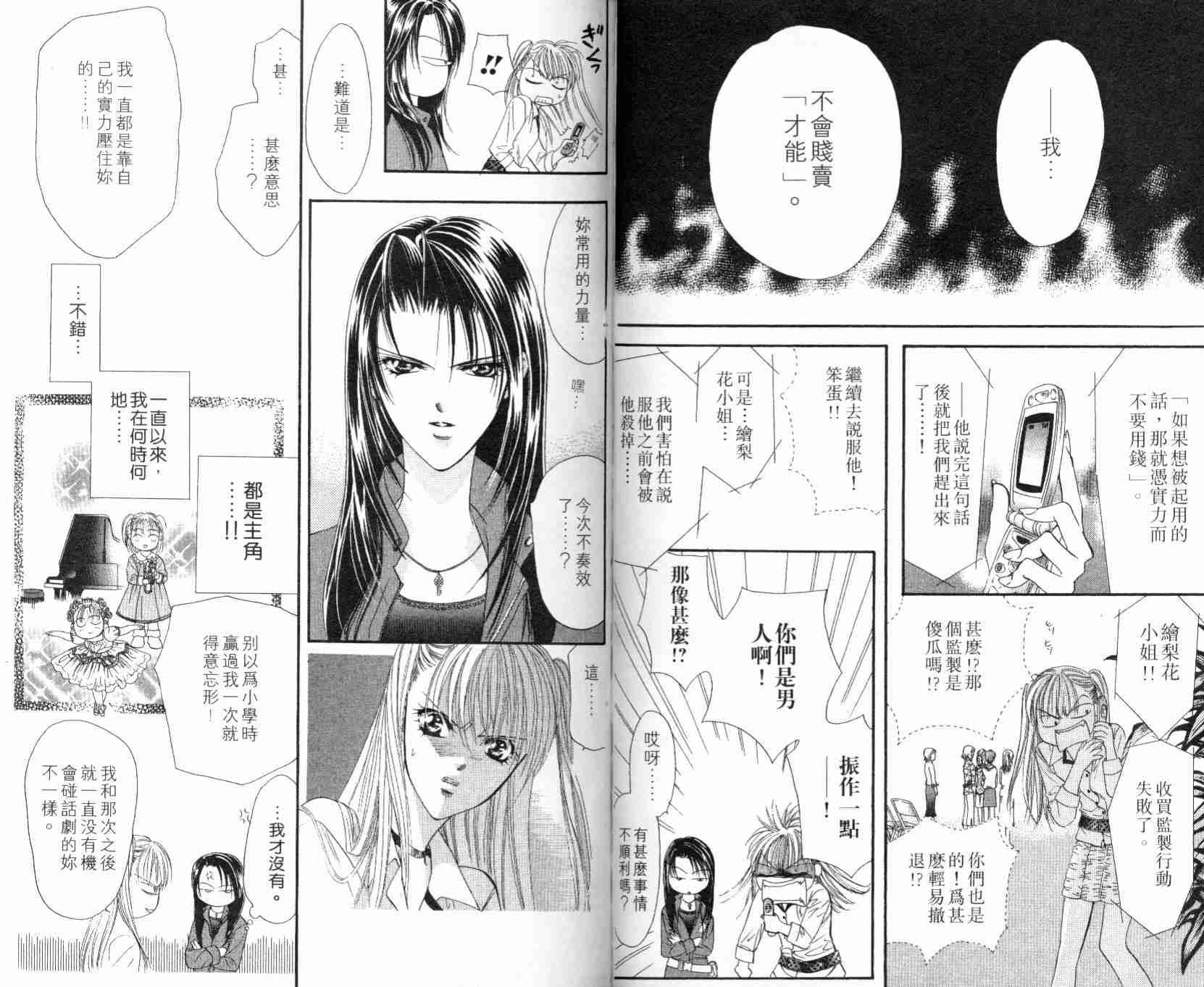 第5卷