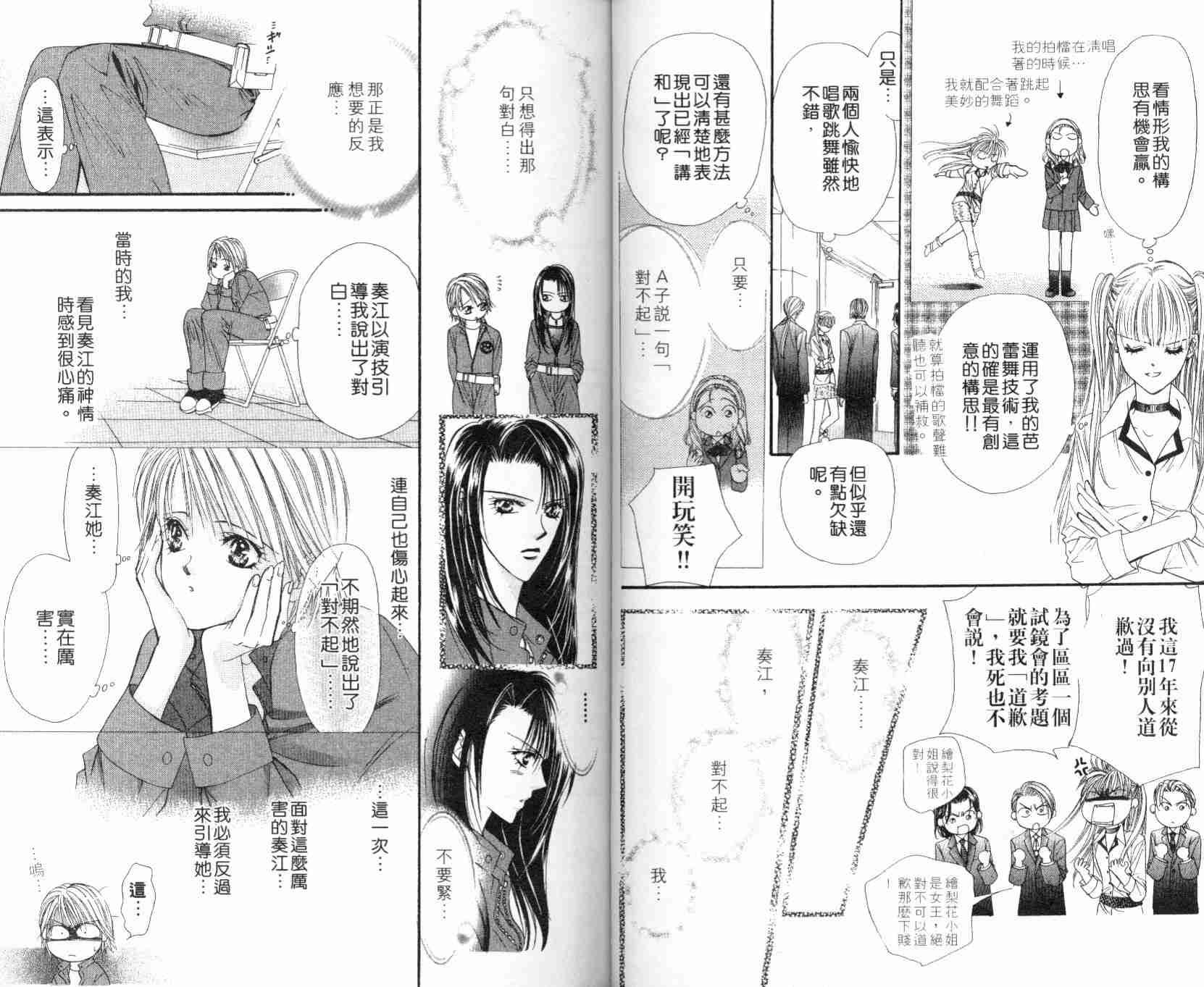 第5卷