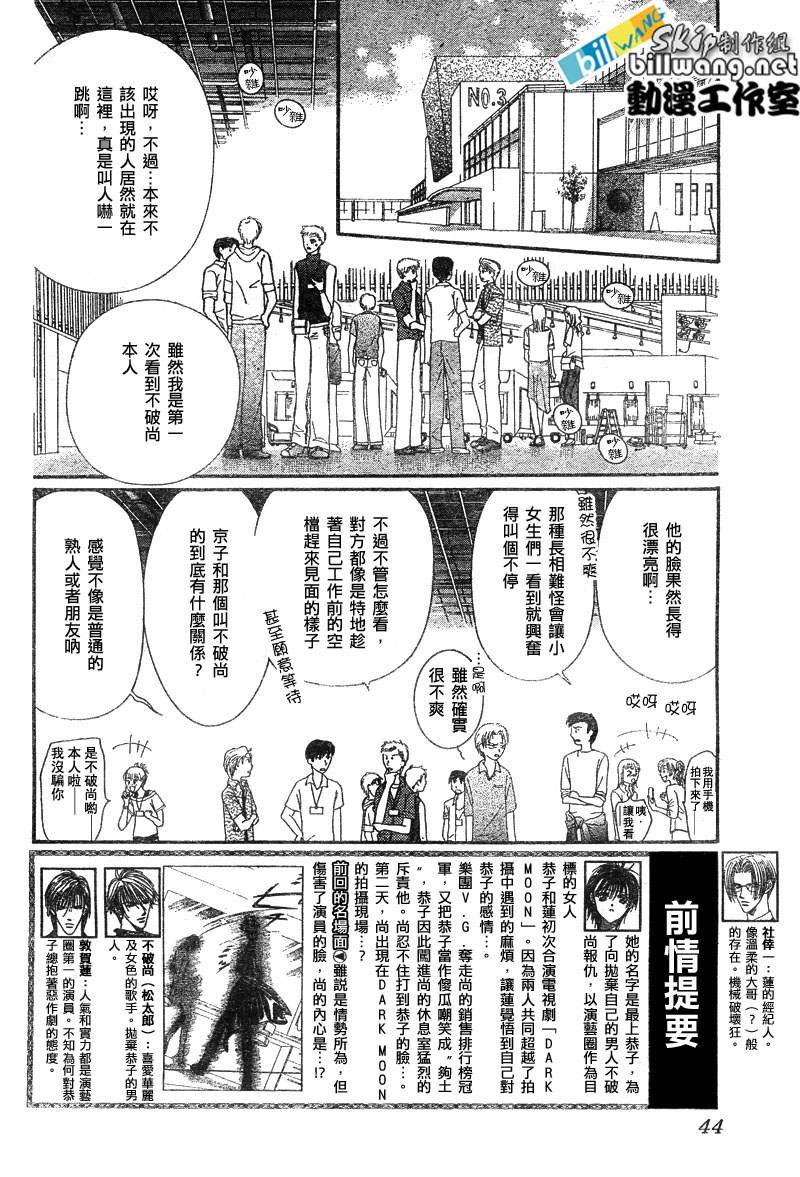 第82话