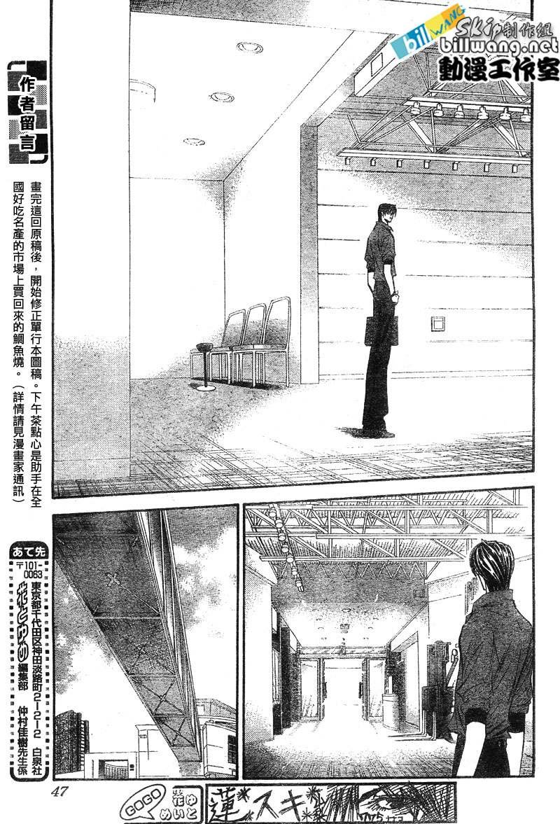 第82话