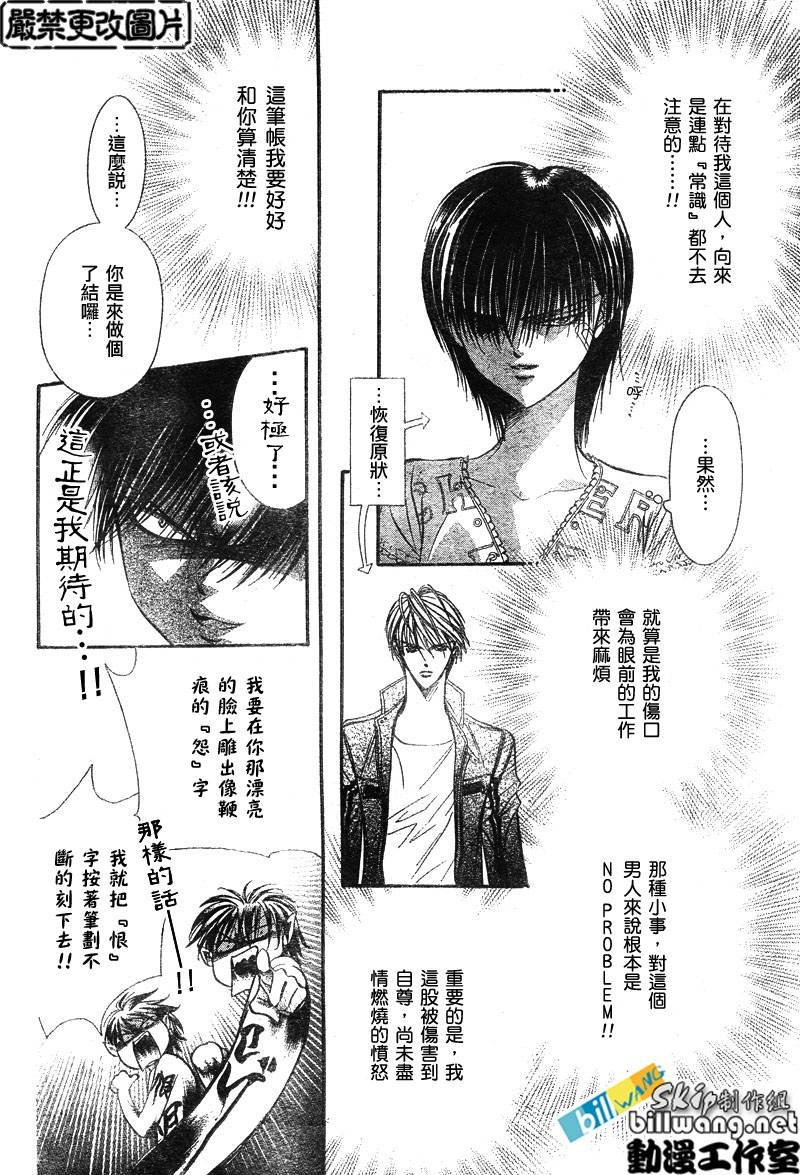 第82话