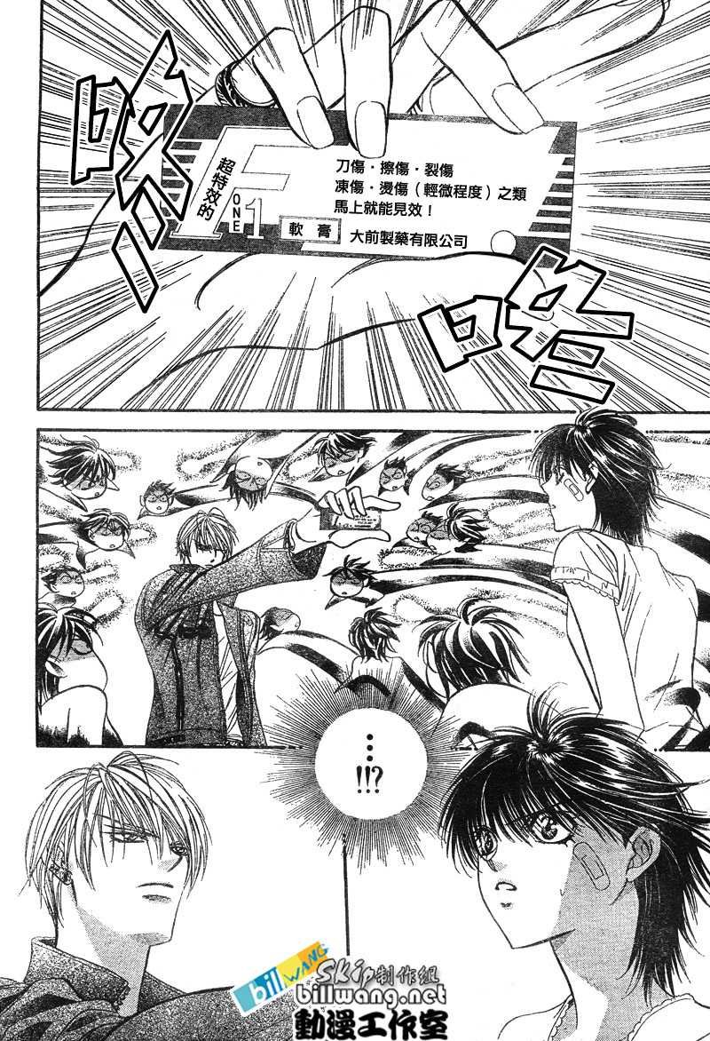 第82话