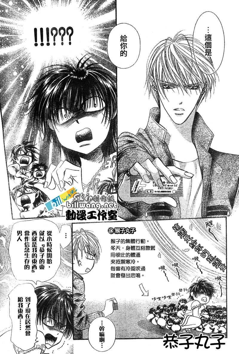 第82话