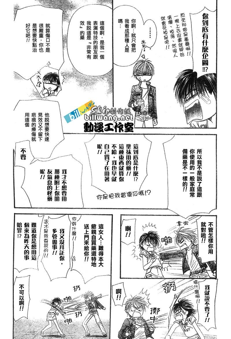 第82话