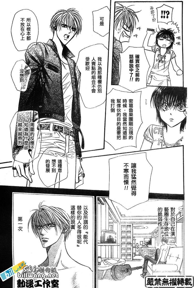 第82话