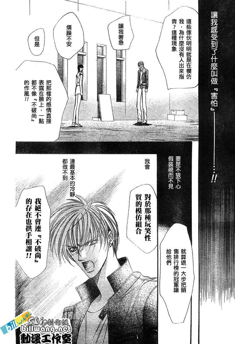 第82话