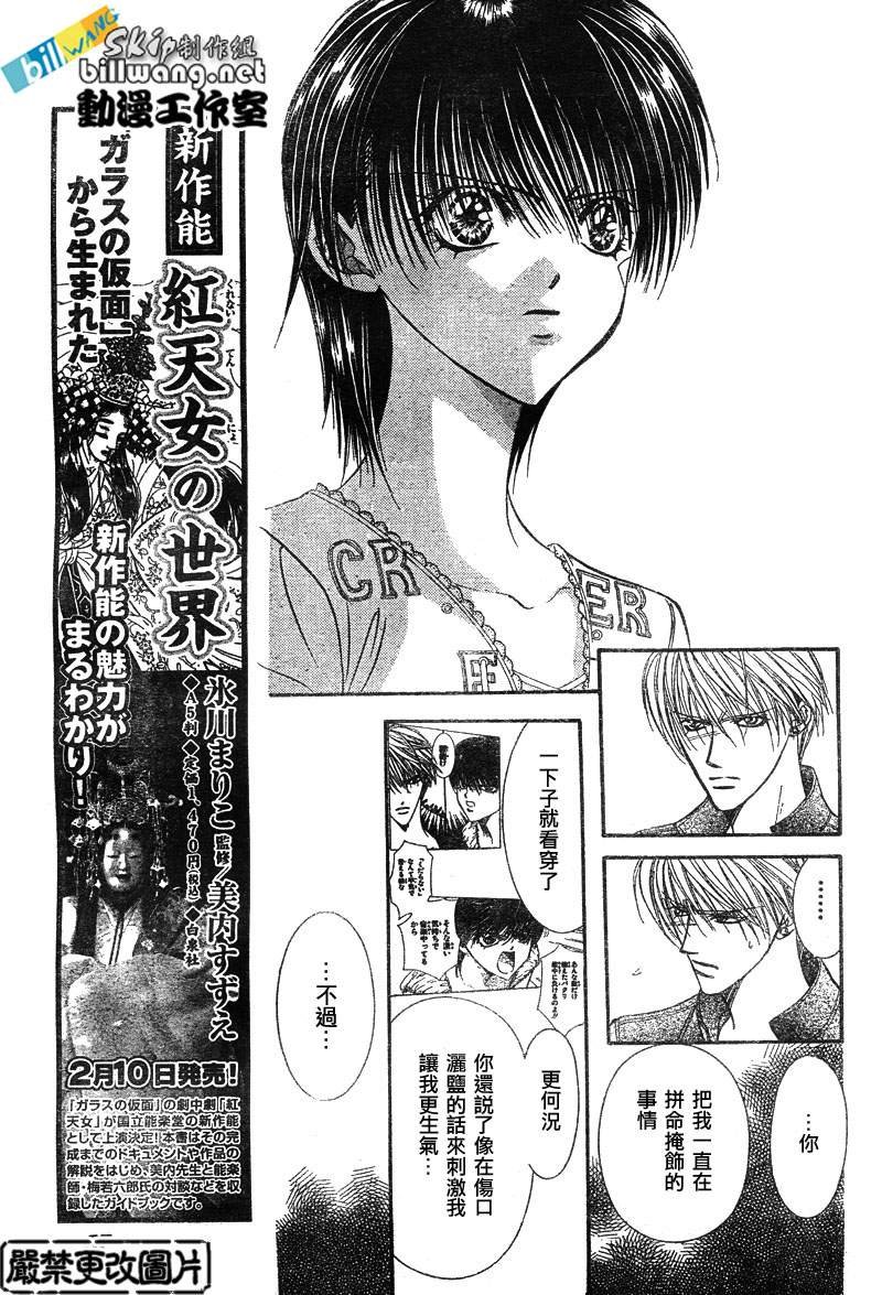 第82话