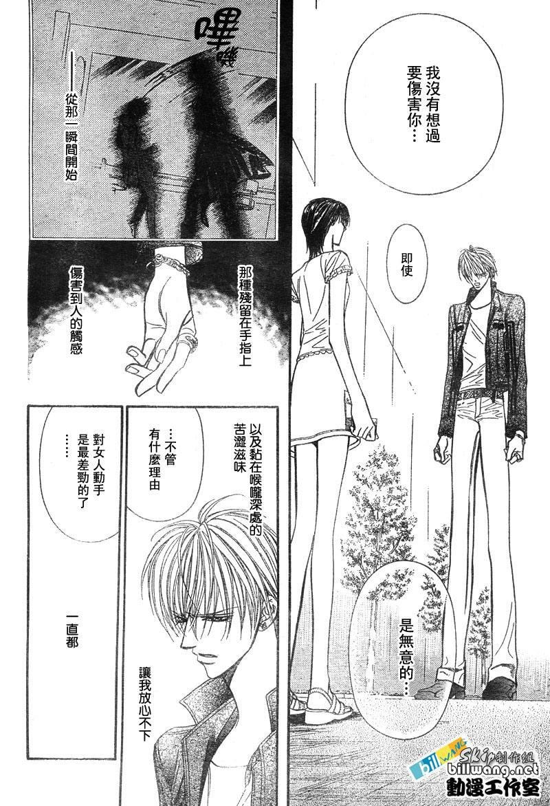 第82话