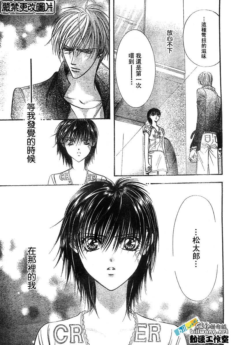 第82话