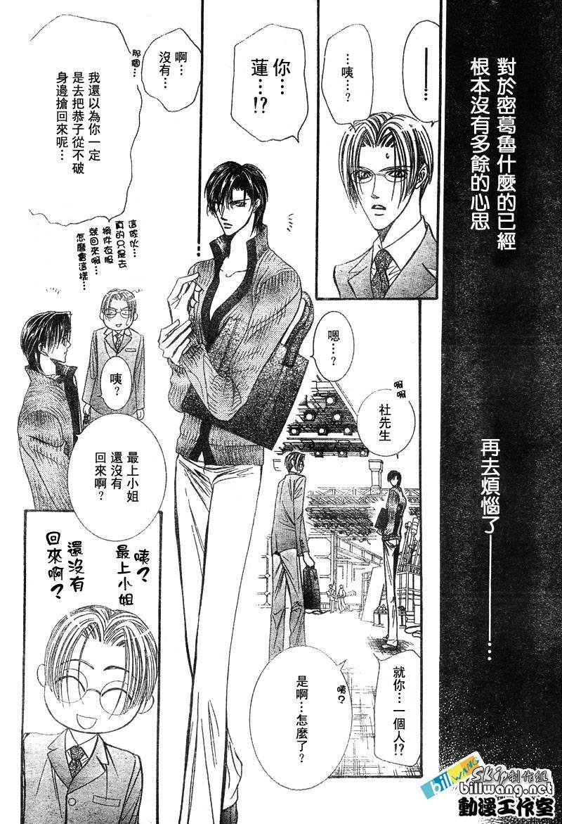 第82话