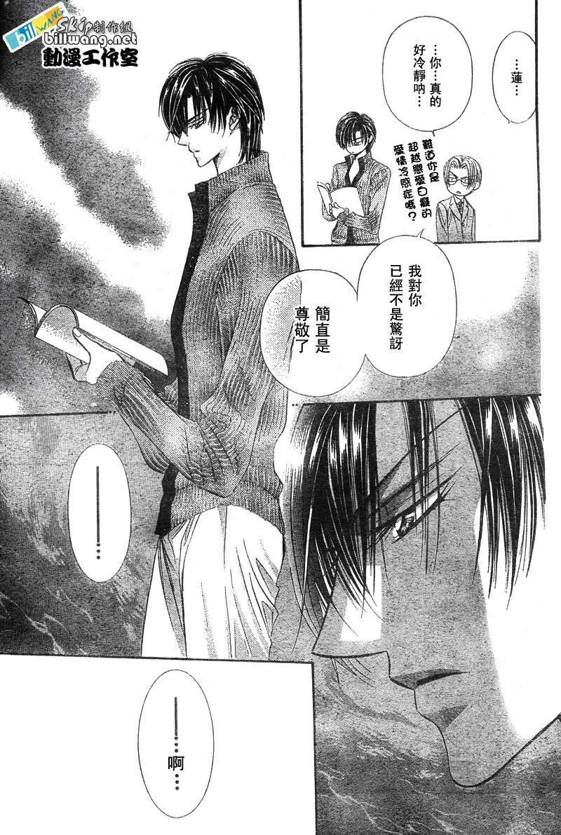 第82话