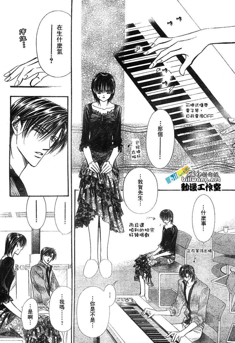 第82话