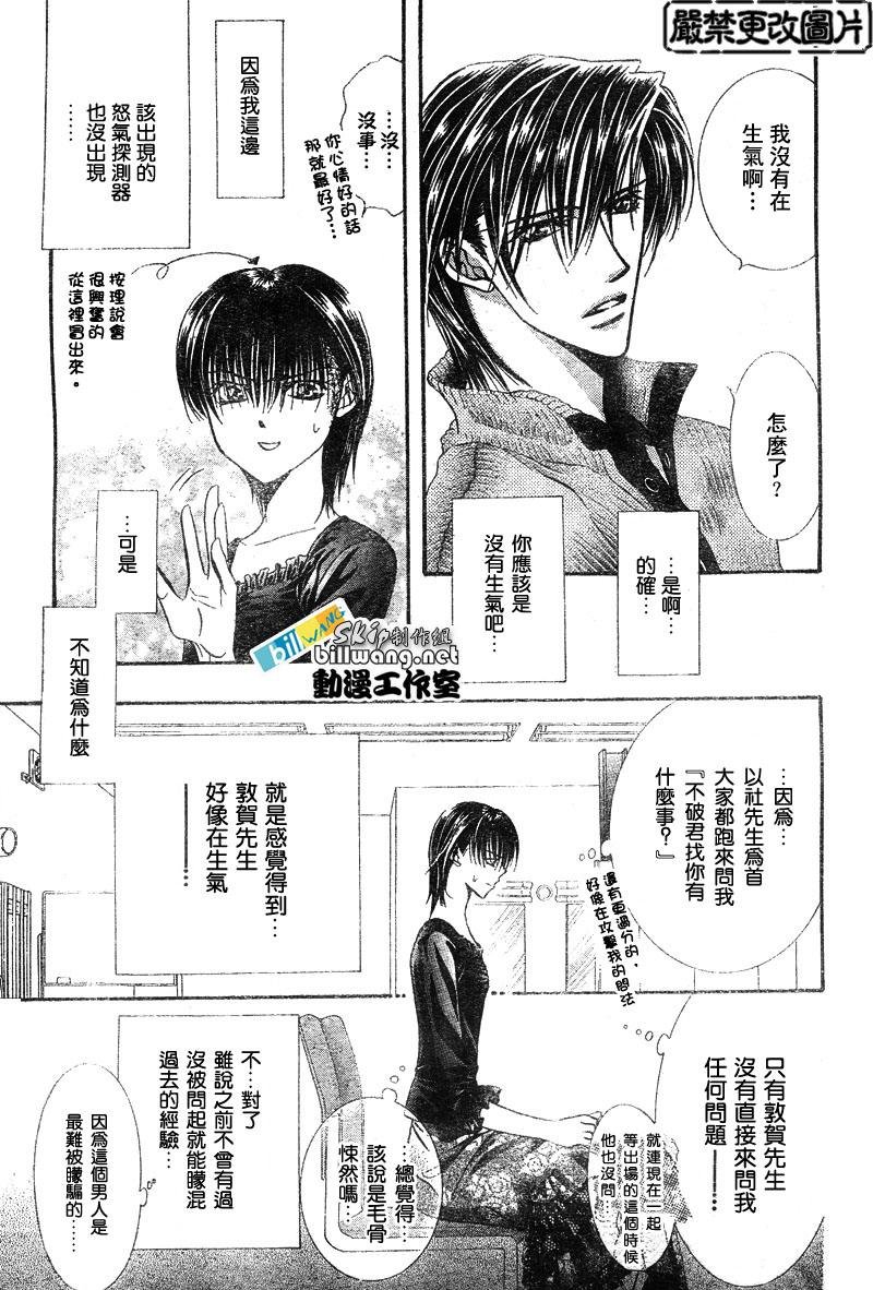 第82话