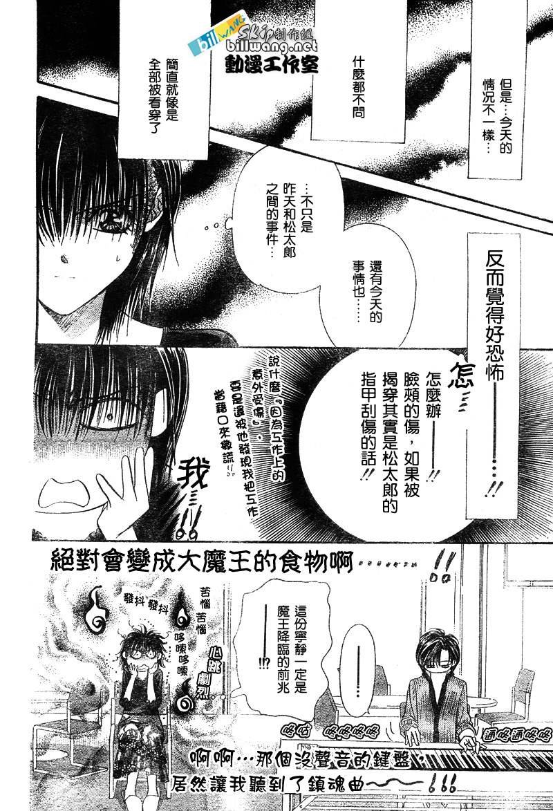 第82话