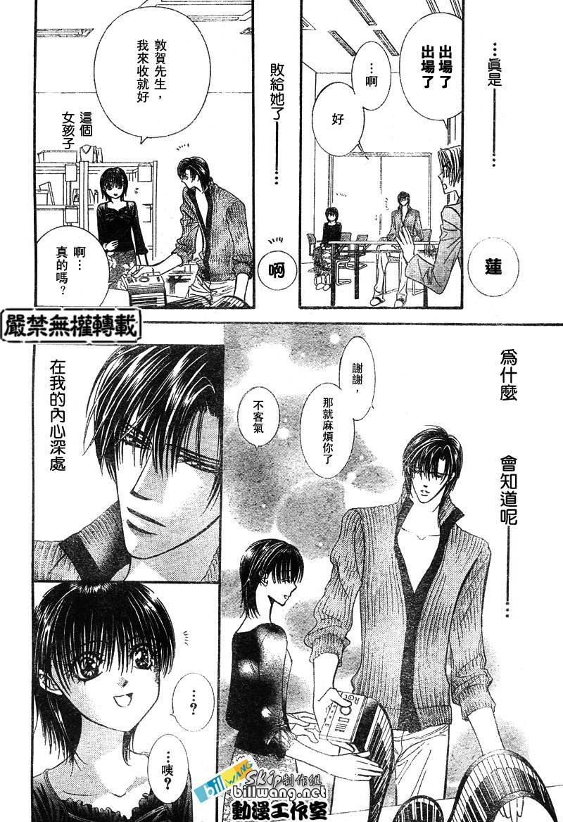 第82话