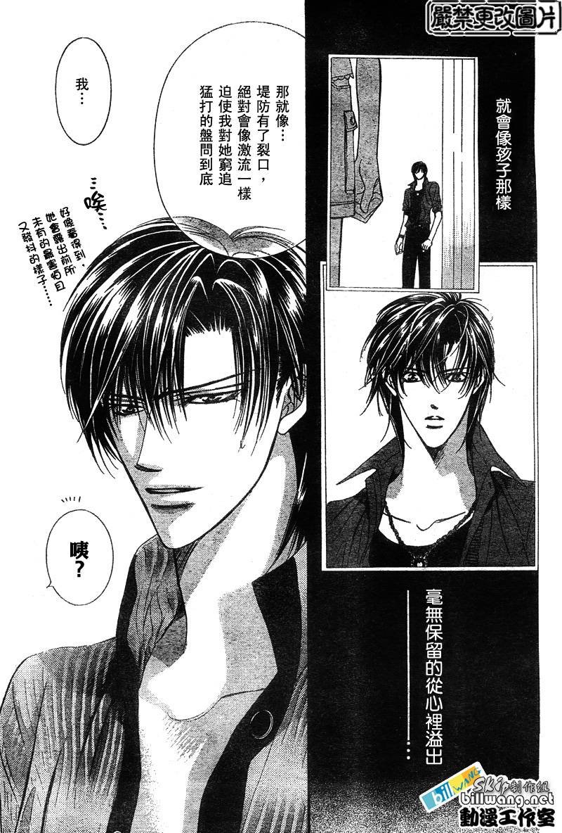 第82话