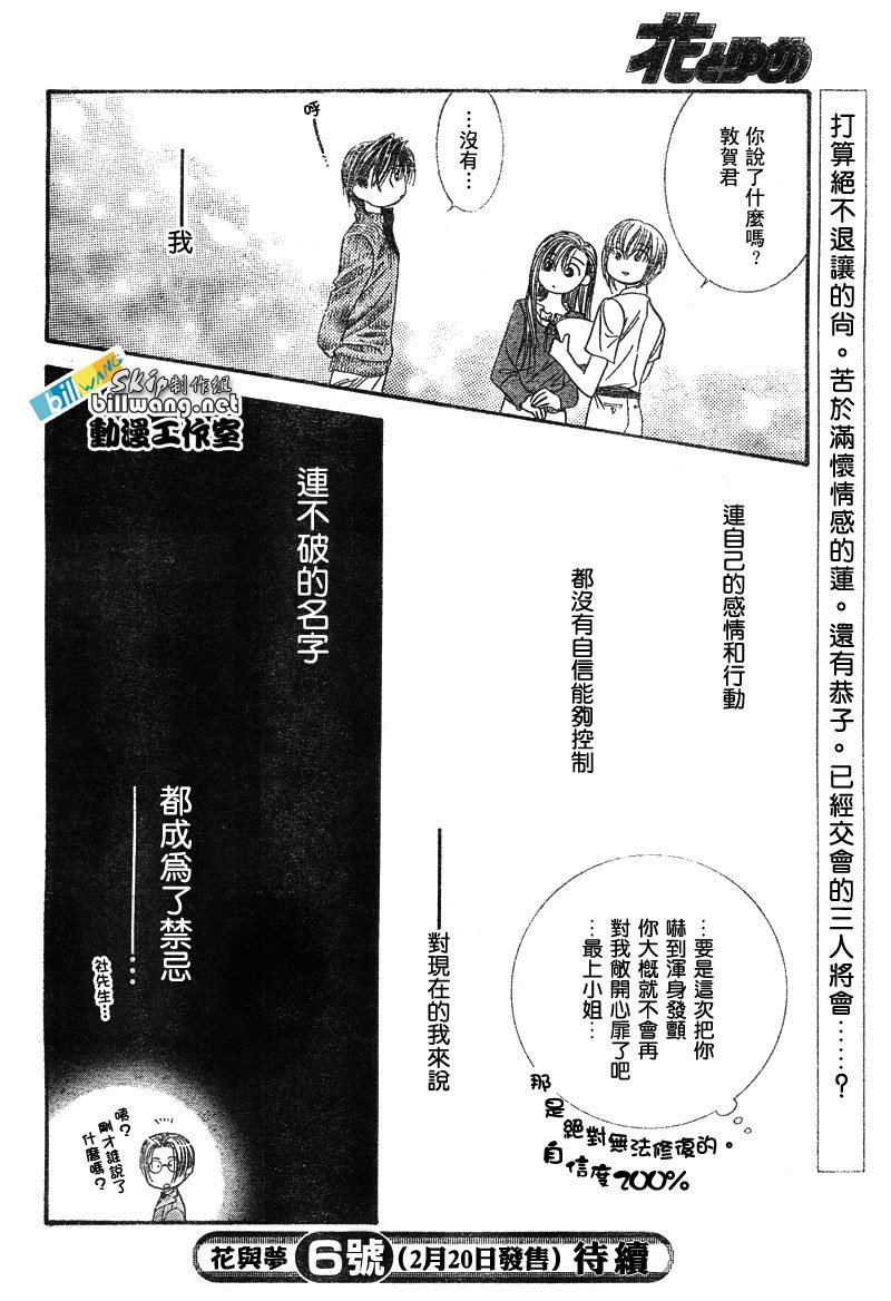 第82话
