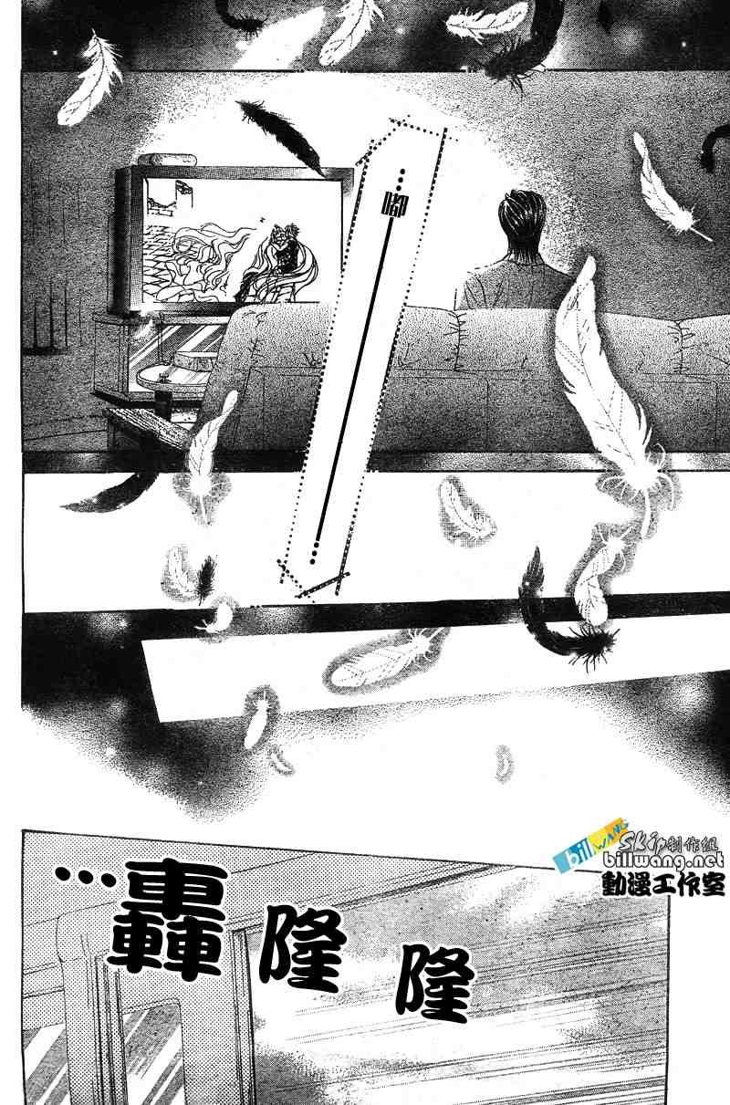 第83话