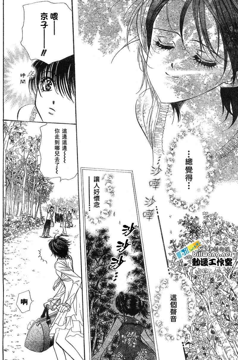 第83话