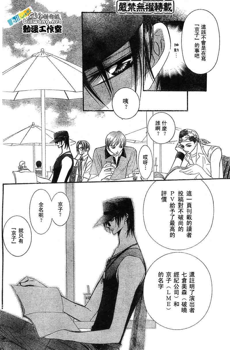 第83话