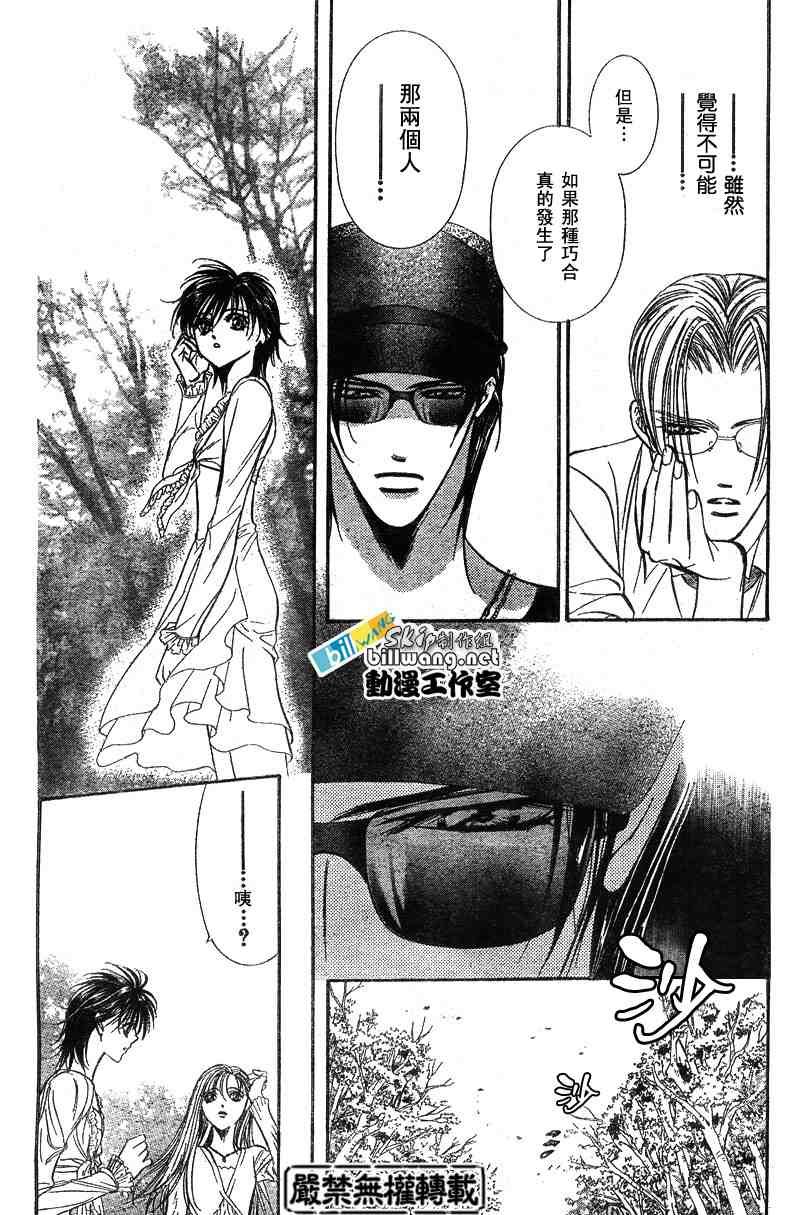 第83话