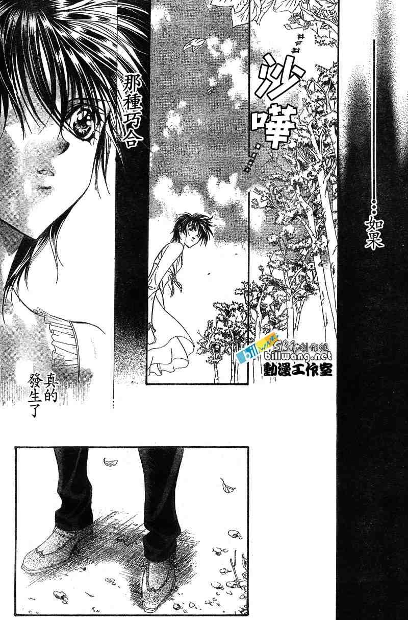 第83话