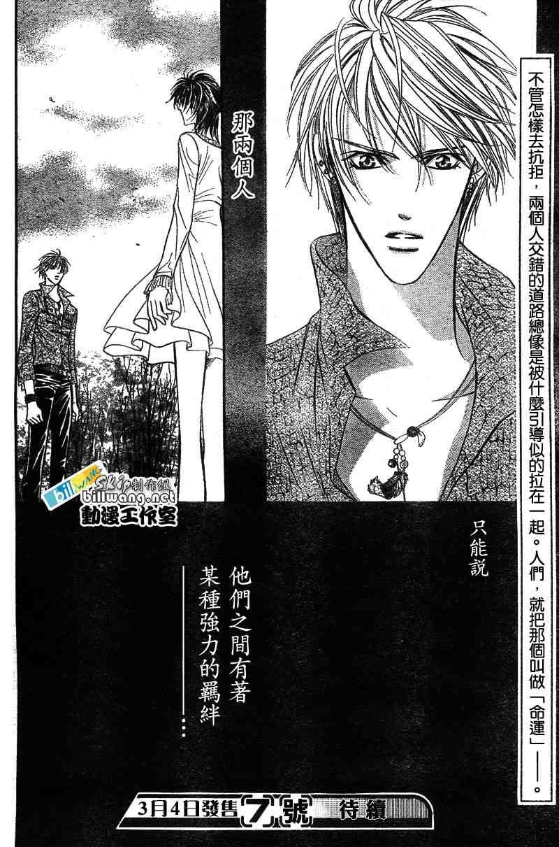 第83话