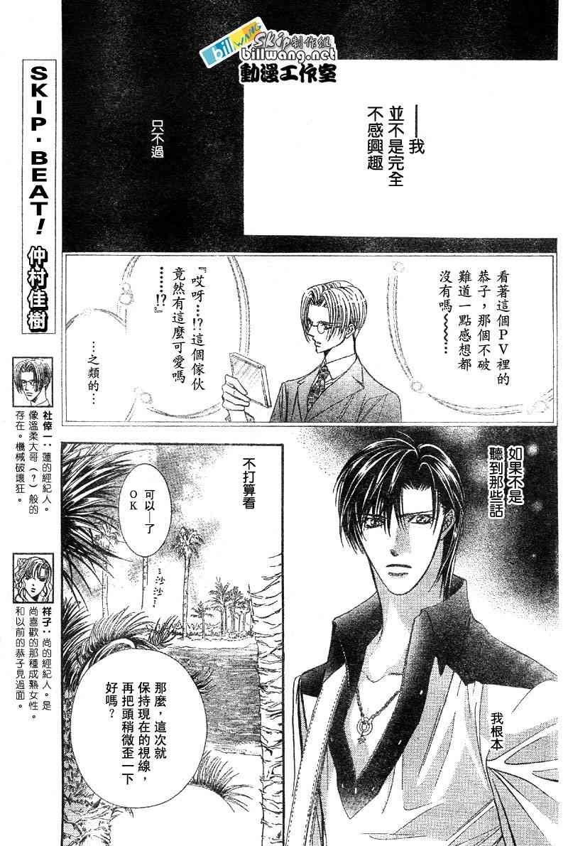 第84话