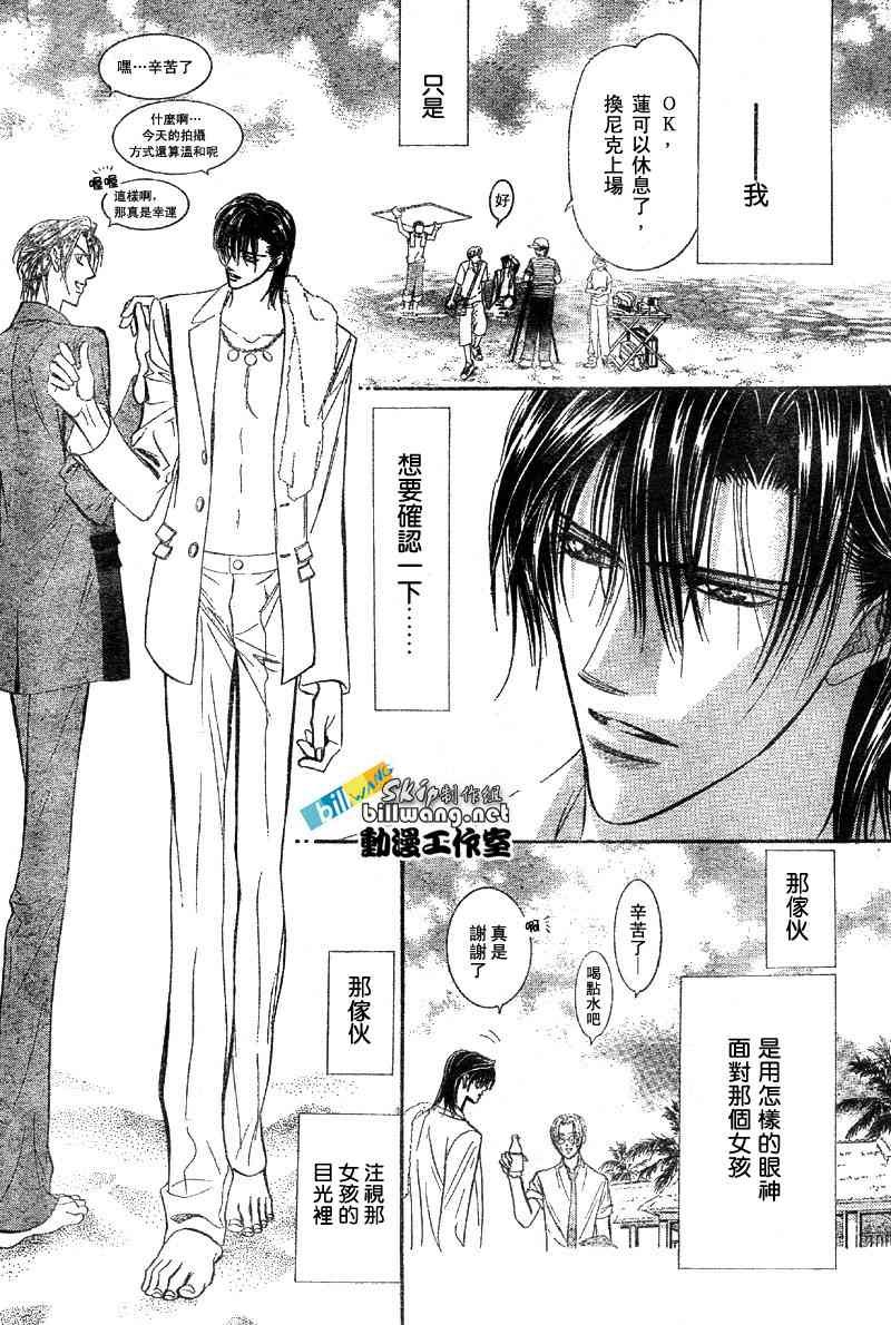 第84话