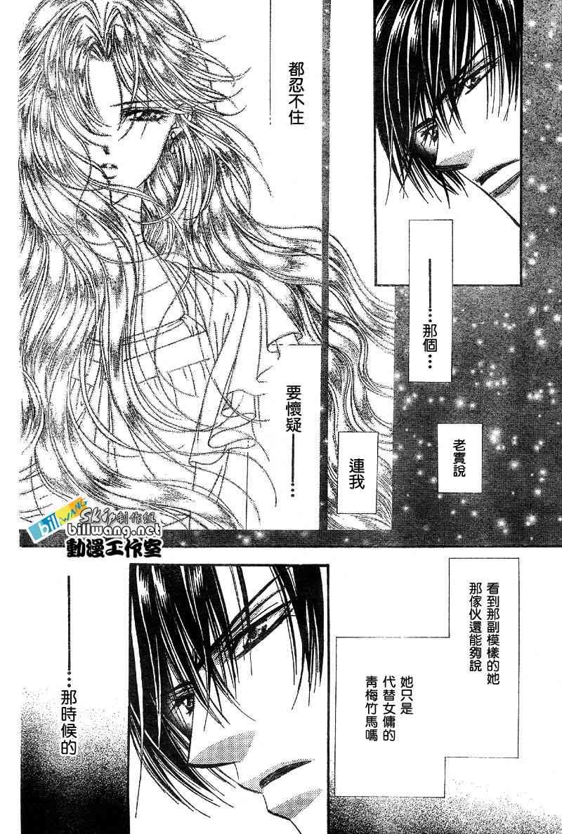 第84话