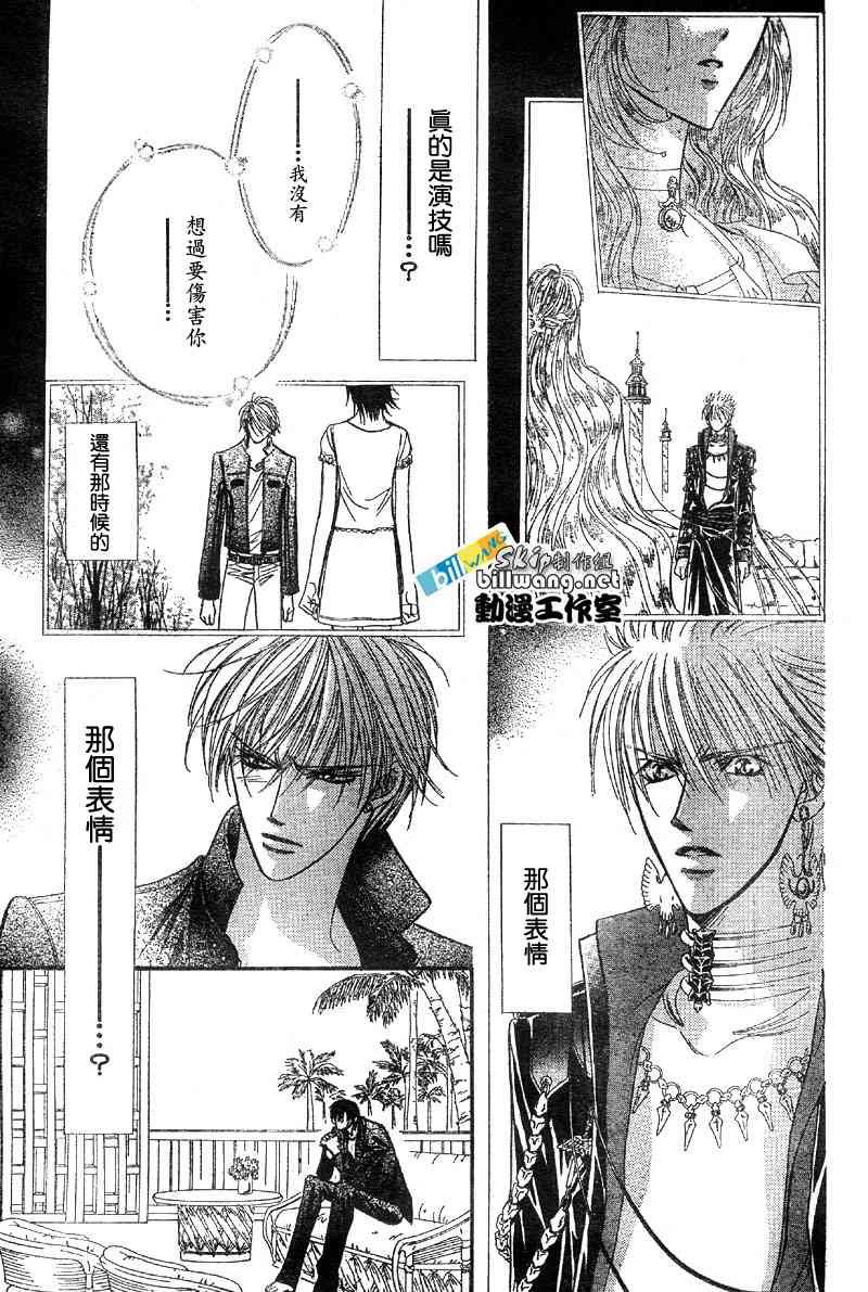 第84话