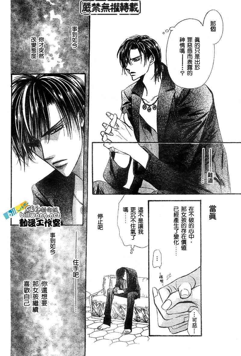 第84话