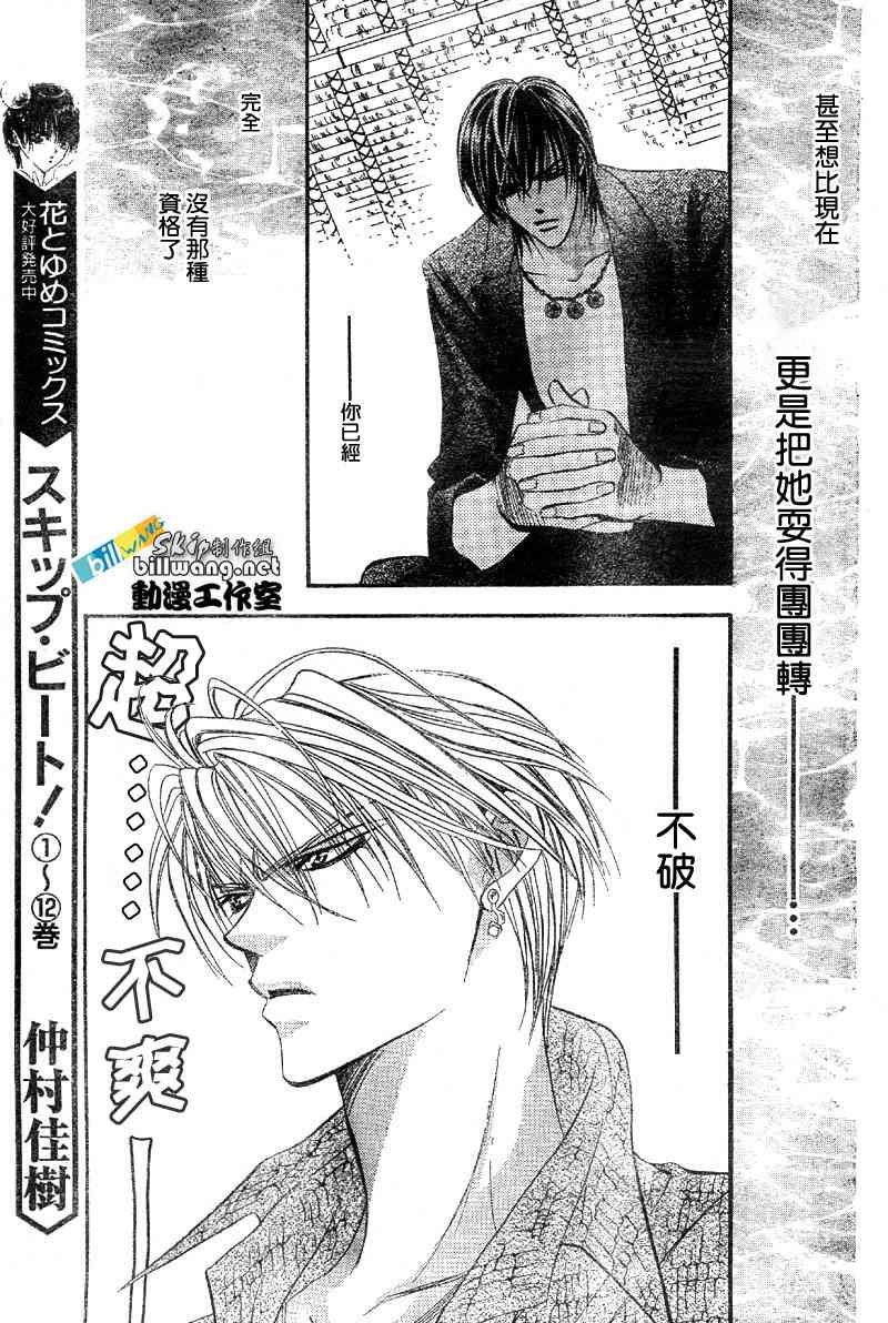 第84话