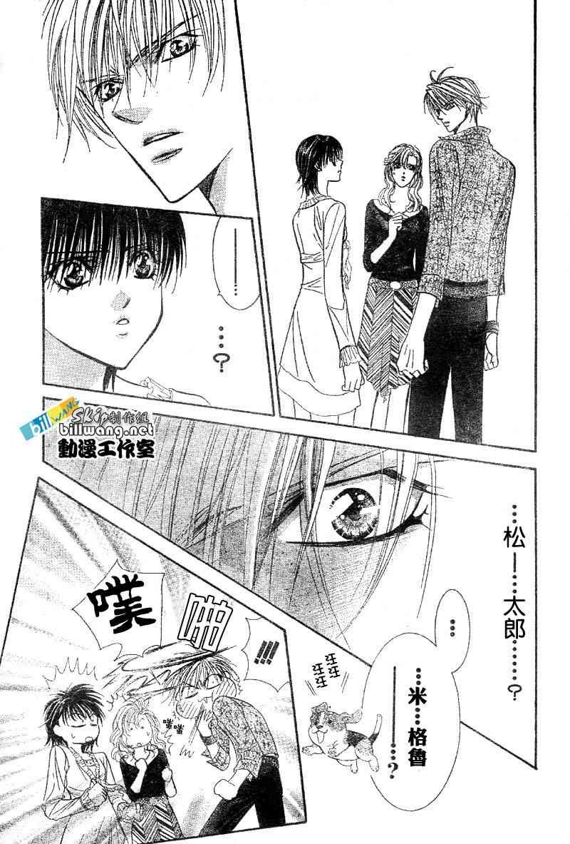第84话