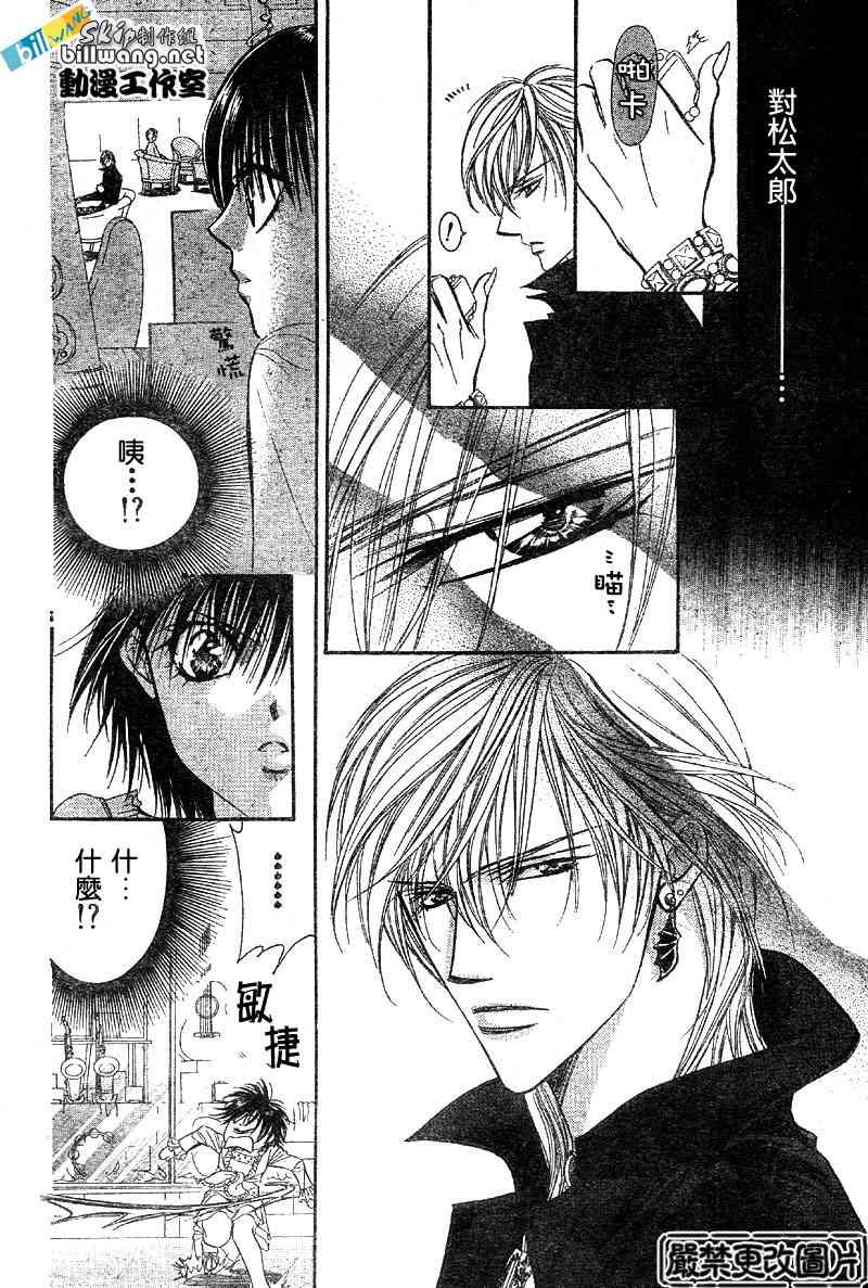 第84话