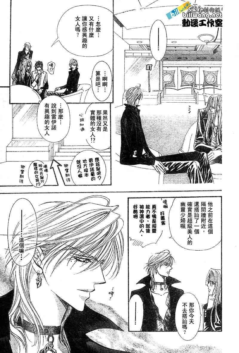 第84话